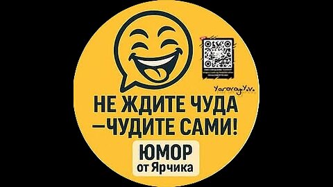 💃 "Танцюю, бо можу" #ЮморПоУкраински #Яр4ик #ЯровойЯрослав #AI