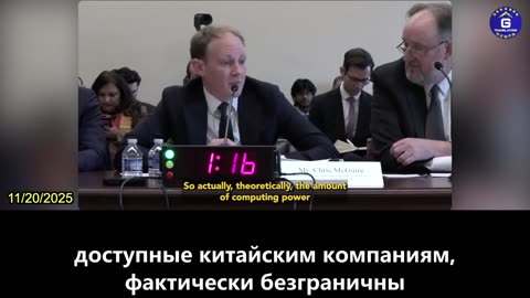 【RU】Неограниченный доступ Китая к облачным сервисам США вызывает опасения