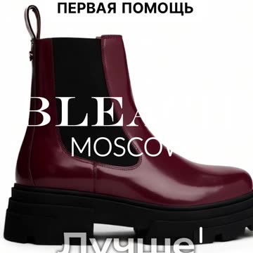 Секреты быстрой борьбы с пятнами на обуви! 👟✨