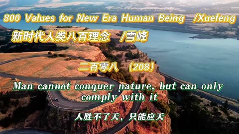 800 Values for New Era Human Being（208）