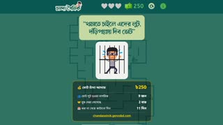 নৌকা ধানের শীষ লাঙ্গল দেখা শেষ দাঁড়িপাল্লা এবার গড়বে বাংলাদেশ