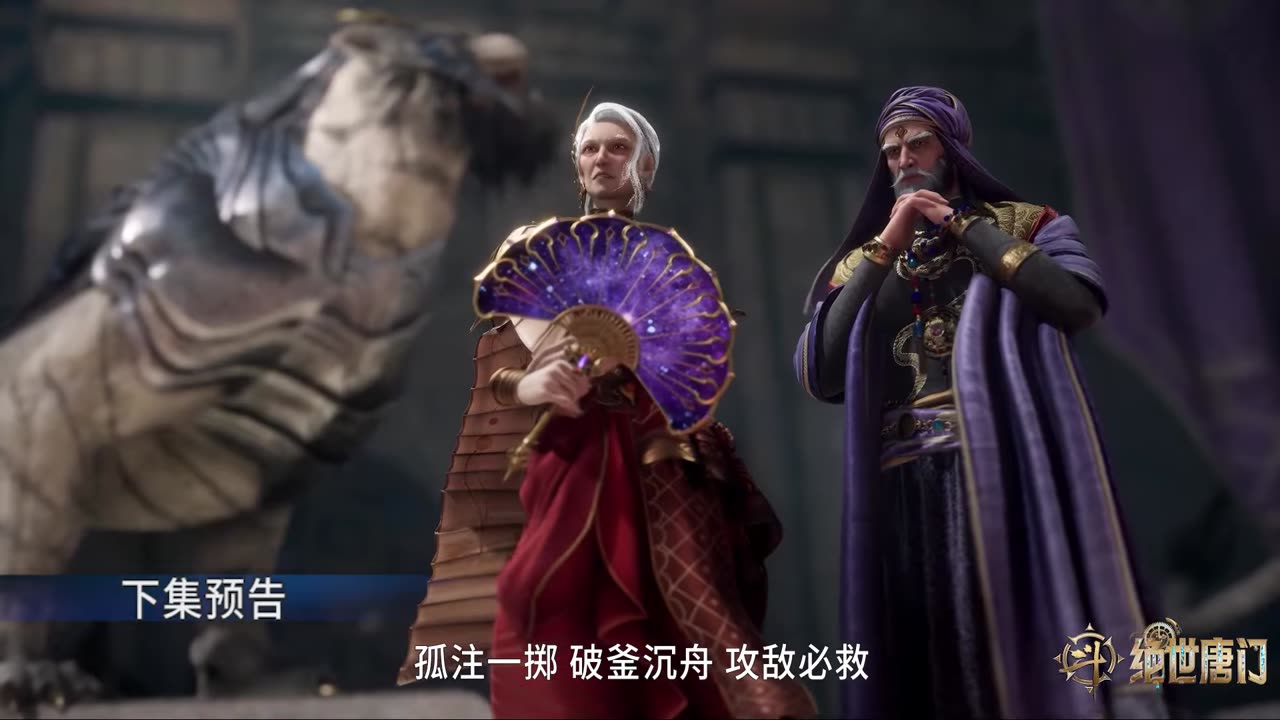 Soul Land 2 - The Unrivaled Tang Sect Episode 123 Preview