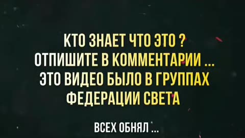 🤯👁️ Фейк или нет? Загадка остаётся тайной! | TheTruthAbove