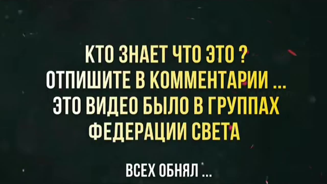 🤯👁️ Фейк или нет? Загадка остаётся тайной! | TheTruthAbove