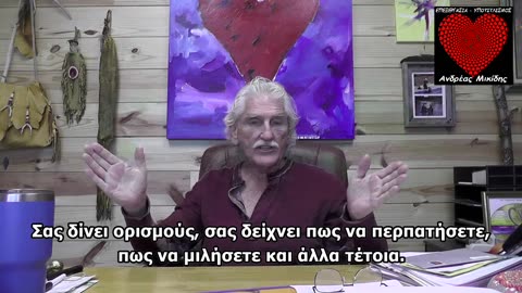 DR. ROBERT MORSE - Βίντεο αγάπης για αλλαγή οπτικής