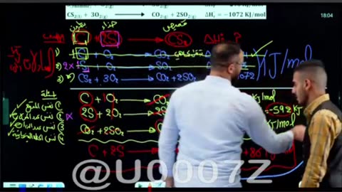 حسين الهاشمي كيمياء فصل اول محاضرة 18 هيس 2025