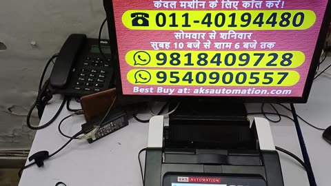 💼 Best Note Counting Machine Dealers & Suppliers for Sector 29 Market, Gurugram (From Delhi)
