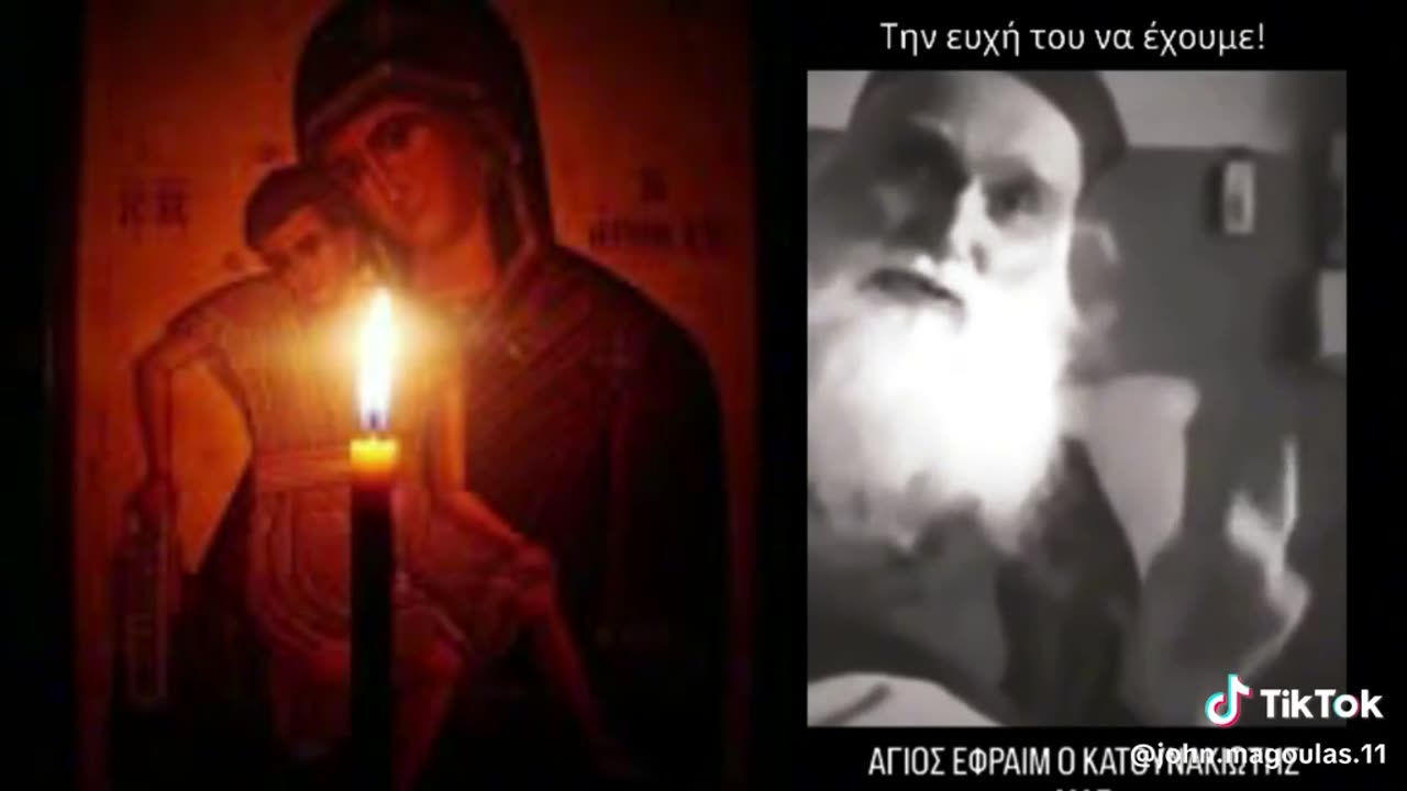 Όσιος Εφραίμ ο Κατουνακιώτης 1912 Θήβα - 1998, Άγιο Όρος.