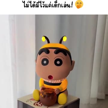 คุณเชื่อไหม? ตุ๊กตาชินจังตัวนี้ ไม่ได้มีไว้แค่เด็กเล่น! 🤭