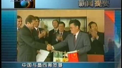 China Central TV CCTV3 September 14, 2001 1200pm-1230pm CST