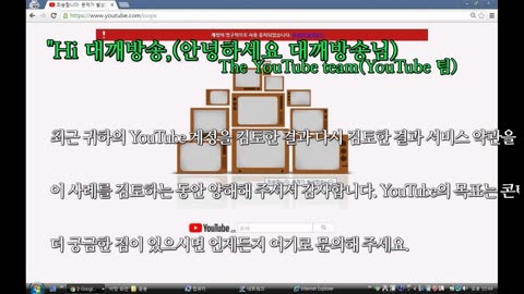 * #코로나사기 내용으로 강제삭제된 유튜브 계정이 2년 7월만에 복구됐읍니다!