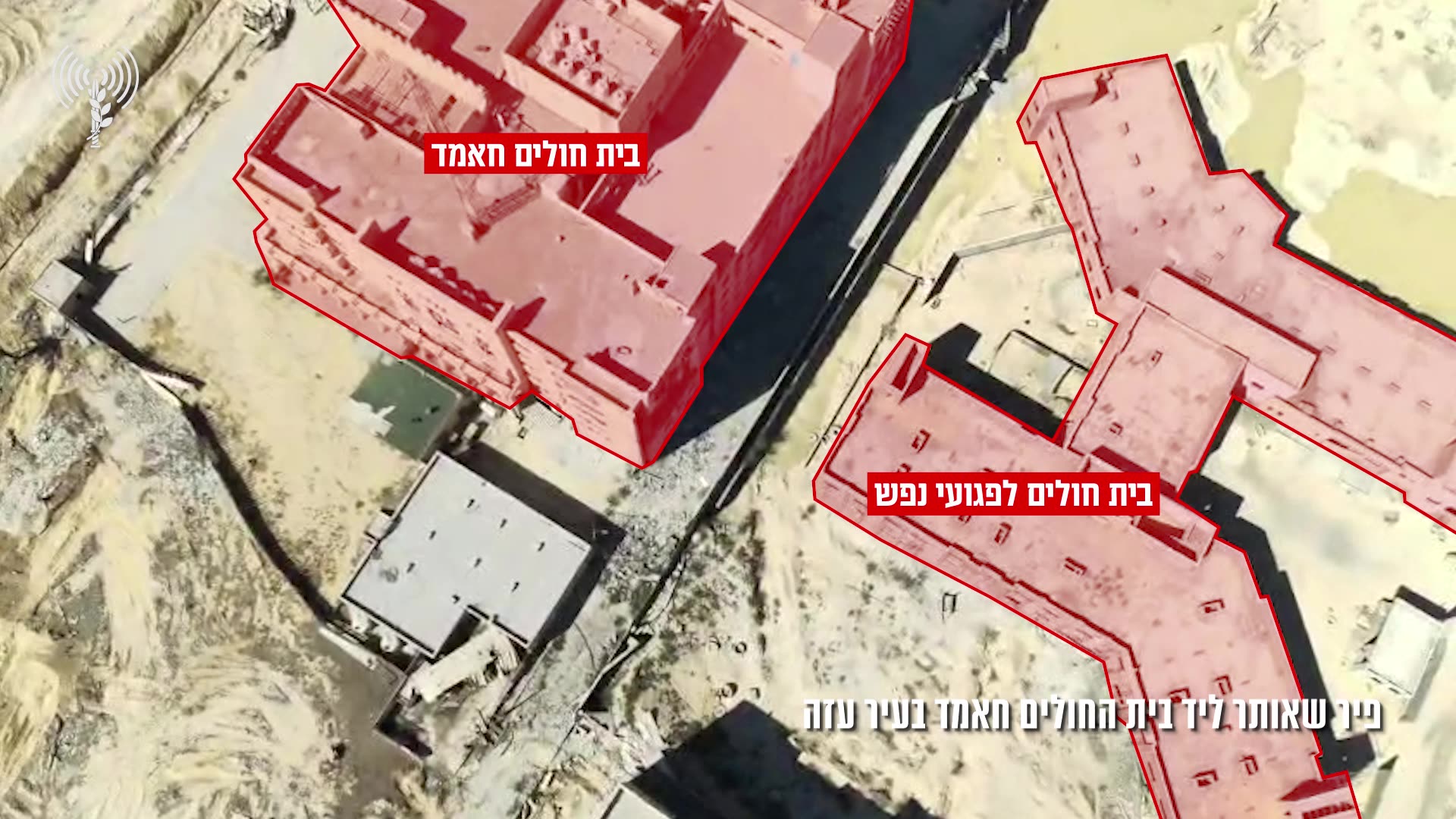 The IDF says it has uncovered a Hamas tunnel running underneath a hospital in Gaza City