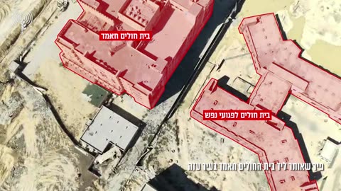 The IDF says it has uncovered a Hamas tunnel running underneath a hospital in Gaza City 