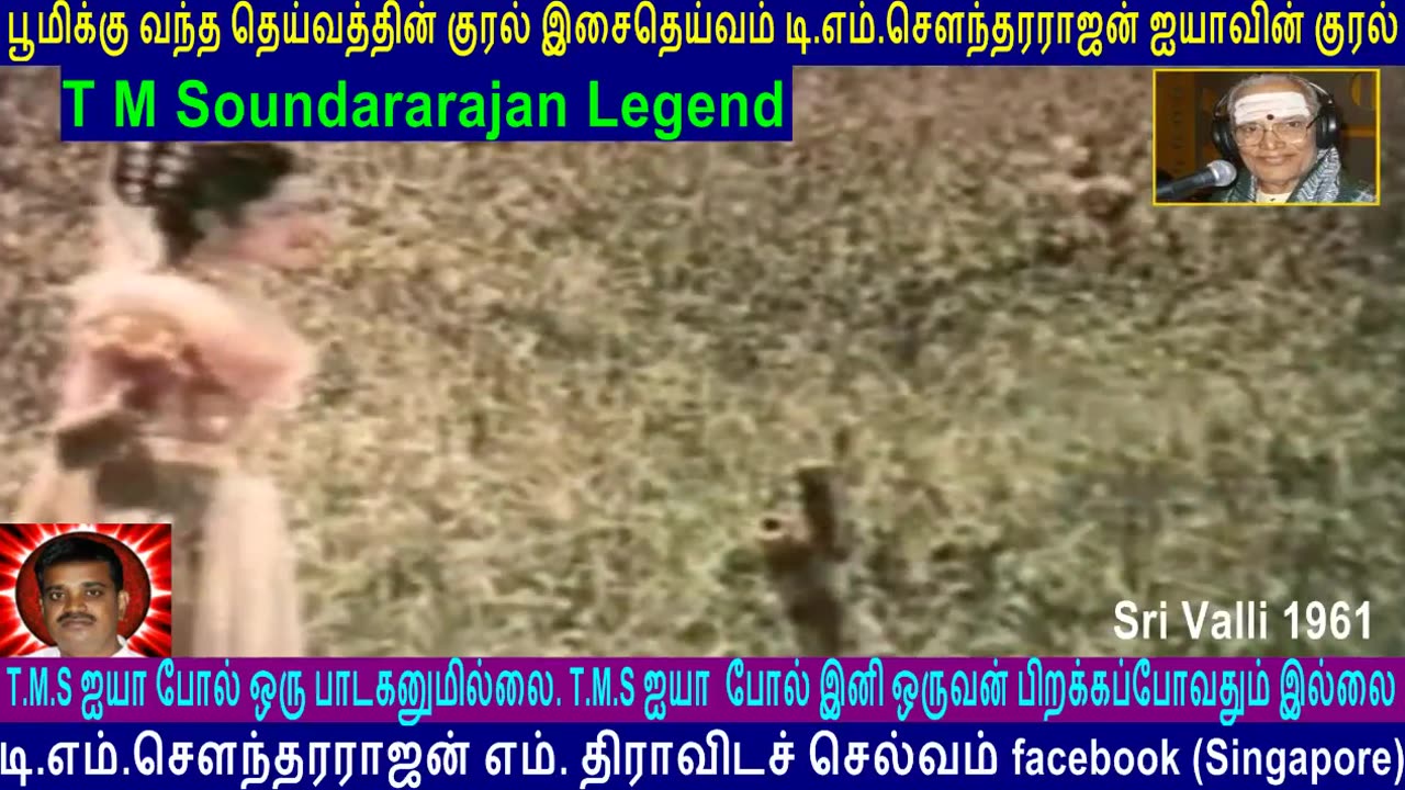 Sri Vallli 1961 T M Soundararajan Legend Song 3