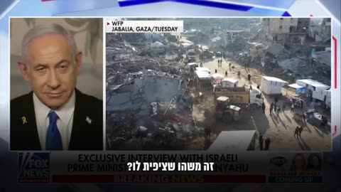 Watch Benjamin Netanyahu's interview with Sean Hannity on Fox News >>