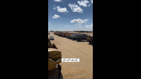 🇪🇬🇵🇸 Egyptian construction equipment has begun massing in North Sinai