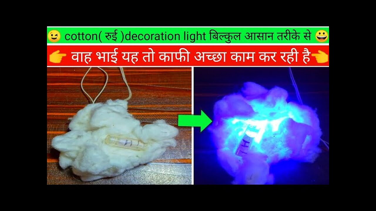 how to make cotton light