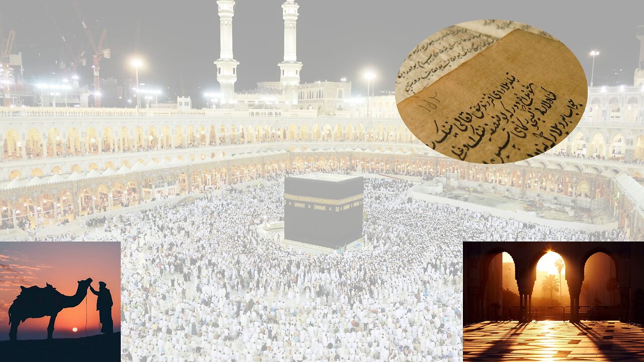 SEEKING MECCA: Do The Legends of Islam Have Historical Fortitude? with Daniel Janosik, PhD