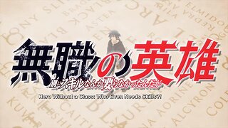 Hero Without a Class: Who Even Needs Skills?! opening