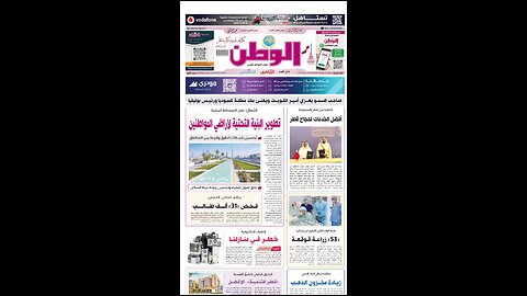 DF اليوم الاثنين 10 نوفمبر 2025