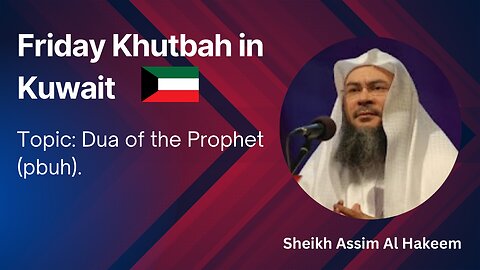 15. Topic: Dua of the Prophet (PBUH) _ Friday Khutbah in Kuwait _ Assim Al Hakeem