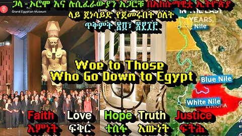 Luciferians In Egypt to Mark The 5th Anniversary of The Genocide Against Ethiopian Christians