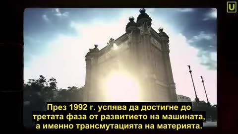 ЕТОРЕ МАЙОРАНА И МАШИНАТА НА БОГА: ТАЙНАТА ФИЗИКА, КОЯТО МИКРОСОФТ ИСКА ДА ПРИТЕЖАВА