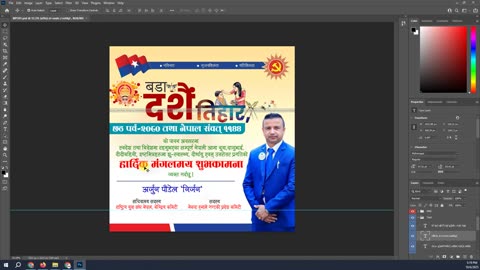 Unicode to Preeti Converter