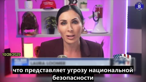 【RU】Лора Лумер о военных действиях против Венесуэлы