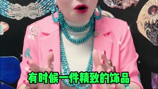 20251018-12 Actor Zhu Yilong's Same Style Low-Key Turquoise Shines