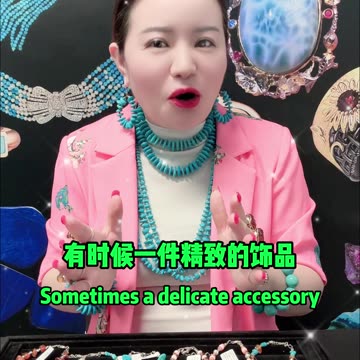 20251018-12 Actor Zhu Yilong's Same Style Low-Key Turquoise Shines