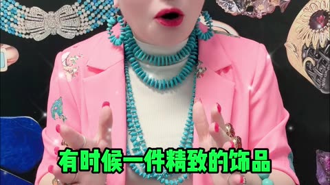 20251018-12 Actor Zhu Yilong's Same Style Low-Key Turquoise Shines