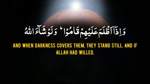 Most Beautiful Quran Recitation I Chapter 02 I Surah Al-Baqarah Verse 20-21