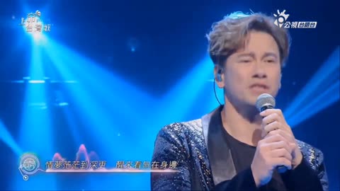 李聖傑《茫茫到深更》閩南語