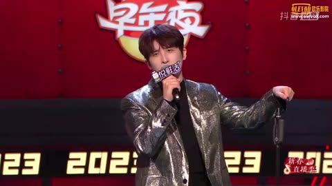 抖音囤乐早年夜脱口秀_20230112