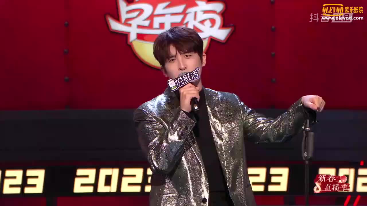 抖音囤乐早年夜脱口秀_20230112