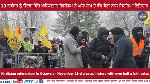 Khalistan referendum in Ottawa on November 23rd created history with over half a lakh votes