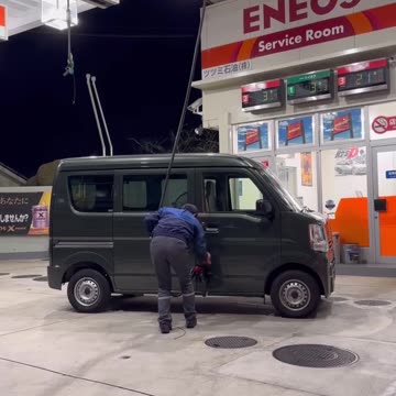 In Japan no matter the car, the service remains the same.