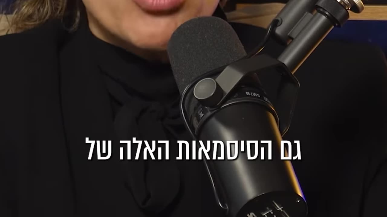 עורכת דין כנרת בראשי הנהדרת התקשורת בישראל מוטה פוליטית שמאלה תפרו תיקים לביבי נתניהו