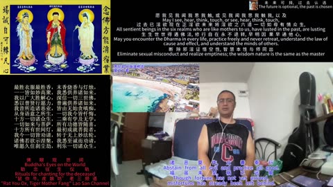 251219助念往生仪轨于清迈SR公寓for悉尼邦代海滩枪击案之亡者-5