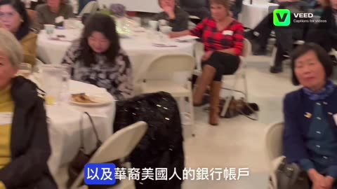Judge Julie Tang acceptance speech Video with Chinese subtitles: Mt. Diablo Peace & Justice Center