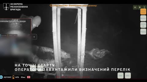 33rd separate mechanized brigade used "Termite" ground drone to evacuate three wounded