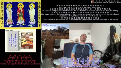 251106楞严咒金刚经于清迈SR公寓