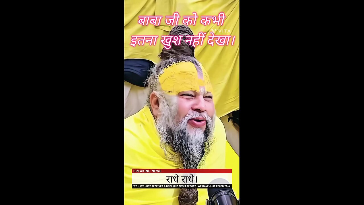 premanand ji maharaj