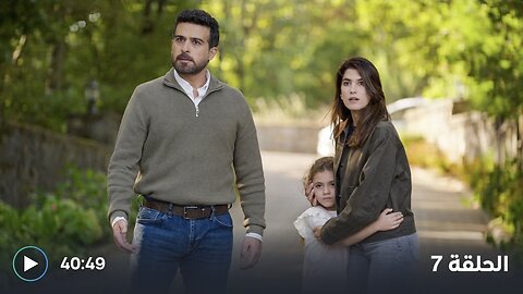 مـسـ « #لــــيــــل » | حـ (07)