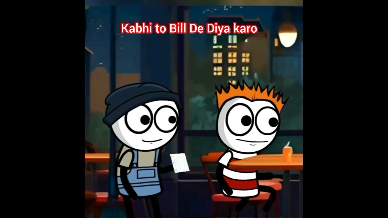 kabhi to Bill De Diya karo