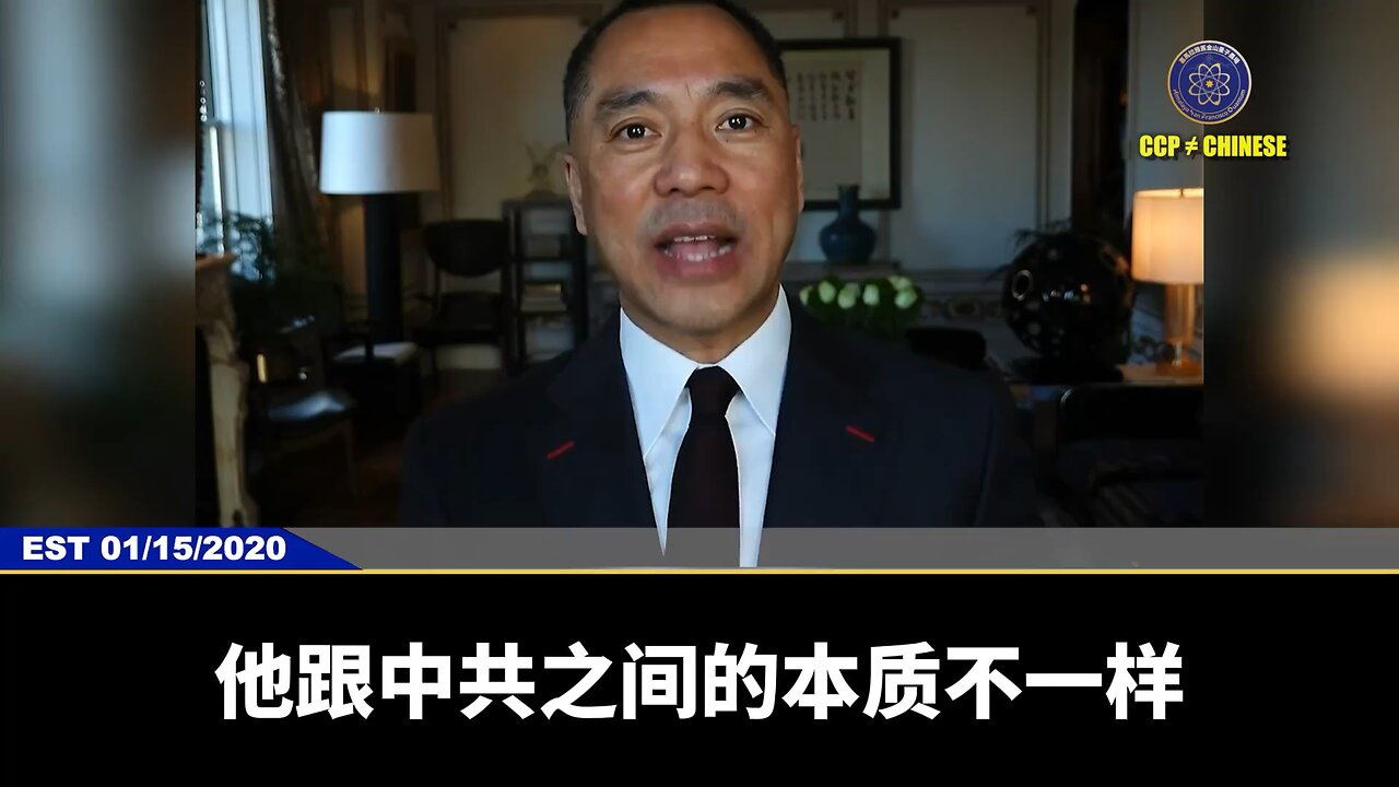 #七言妙语 第53期 「美国的雷霆行动,势必灭共」 郭先生精选视频【一】 现在的中共比当年的日本对美国的威胁要大得多,中共的蓝金黄、3F、技术掠夺,金融渗透,甚至要消灭美国,称霸世