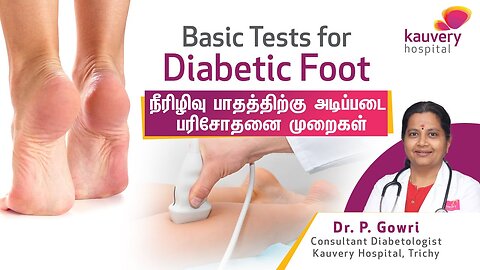 Diabetic foot complications – Diagnostic methods