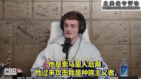 尼克·雪利被警告他会成为下一个查理·柯克