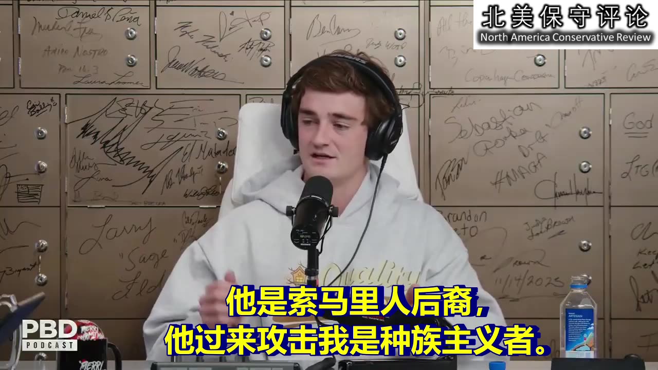 尼克·雪利被警告他会成为下一个查理·柯克